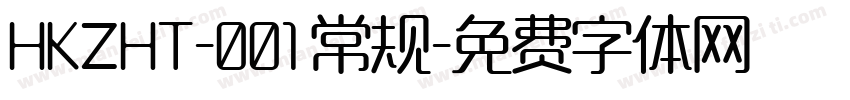 HKZHT-001 常规字体转换